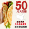 卓享手抓饼面饼 原味早餐饼手抓饼家庭装煎饼 家庭大份量装25片 约90