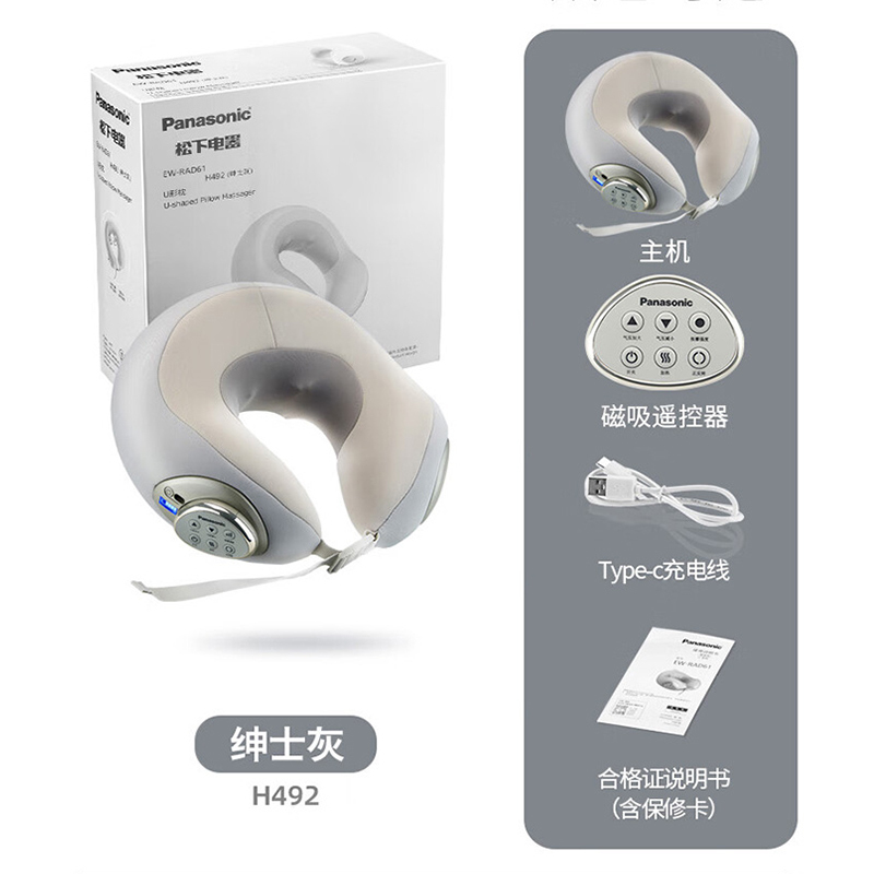 松下(Panasonic) 颈椎按摩器 EW-RAD61绅士灰H492高清大图