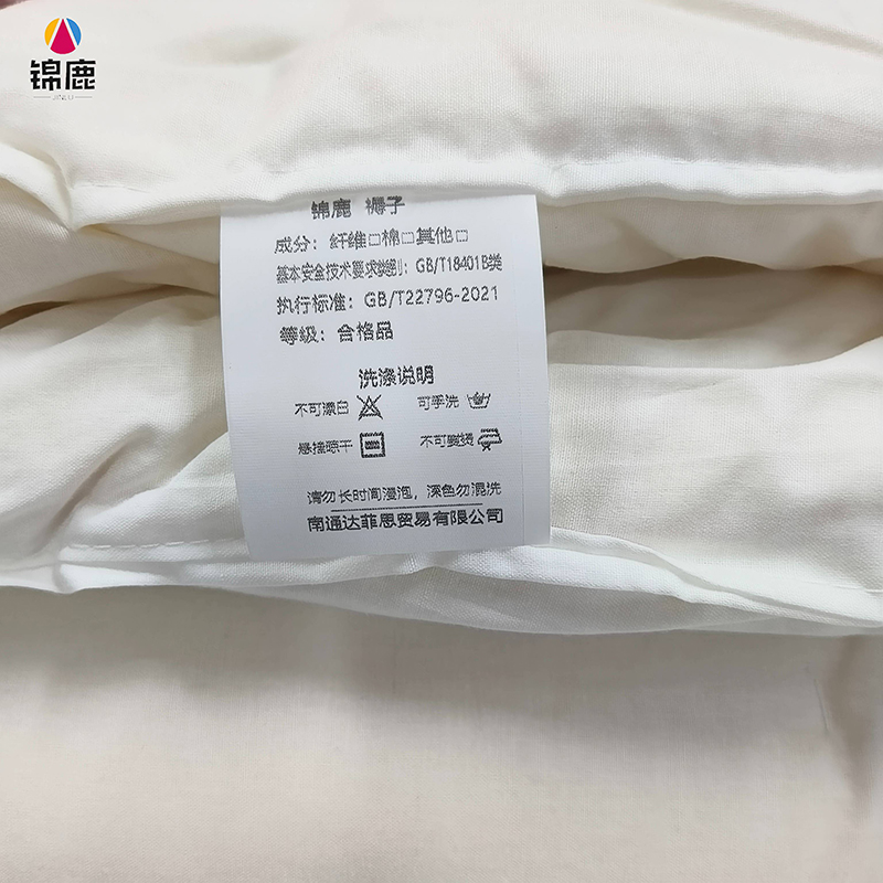 锦鹿 褥子 4斤 条高清大图