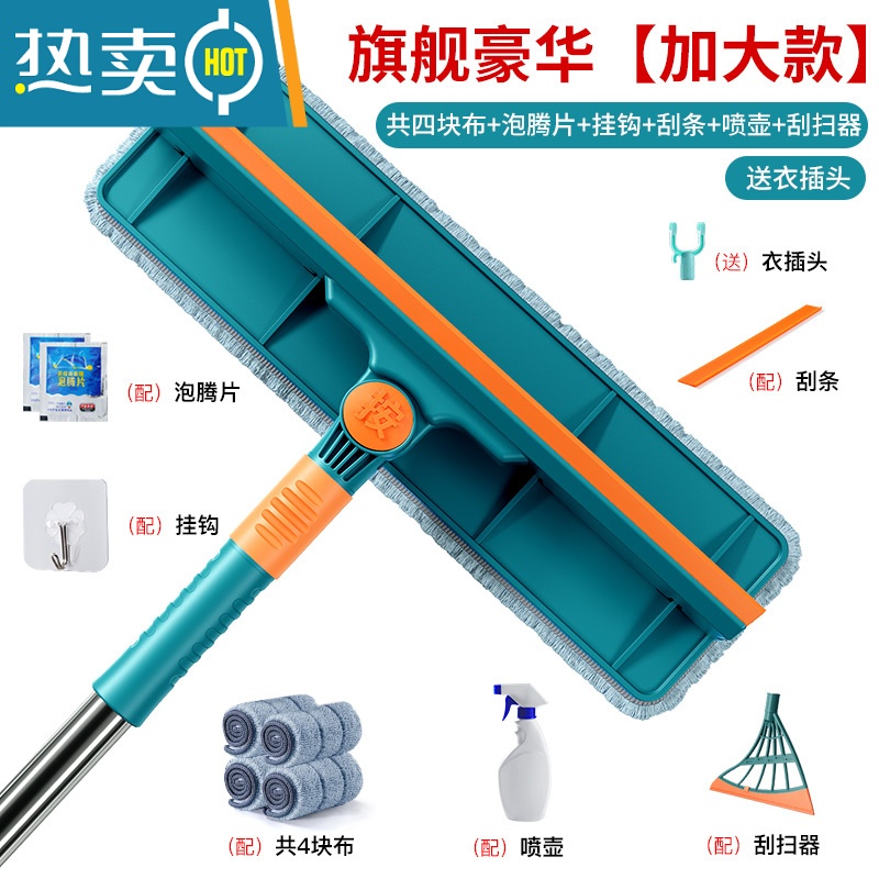 敬平擦玻璃器家用清洁工具伸缩杆双面擦刮水器高层窗户保洁清洗专用 擦窗器[旗舰款]共4布+泡腾片+挂钩+刮条+喷高清大图
