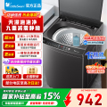 小天鹅10KG 波轮洗衣机TB100V26DT
