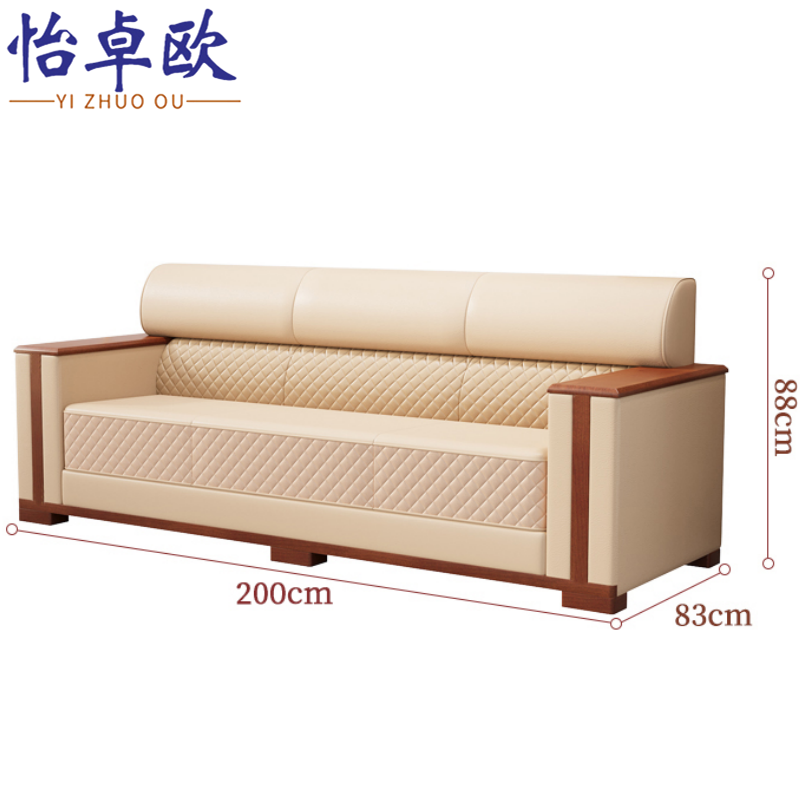 怡卓欧沙发三人位张高清大图