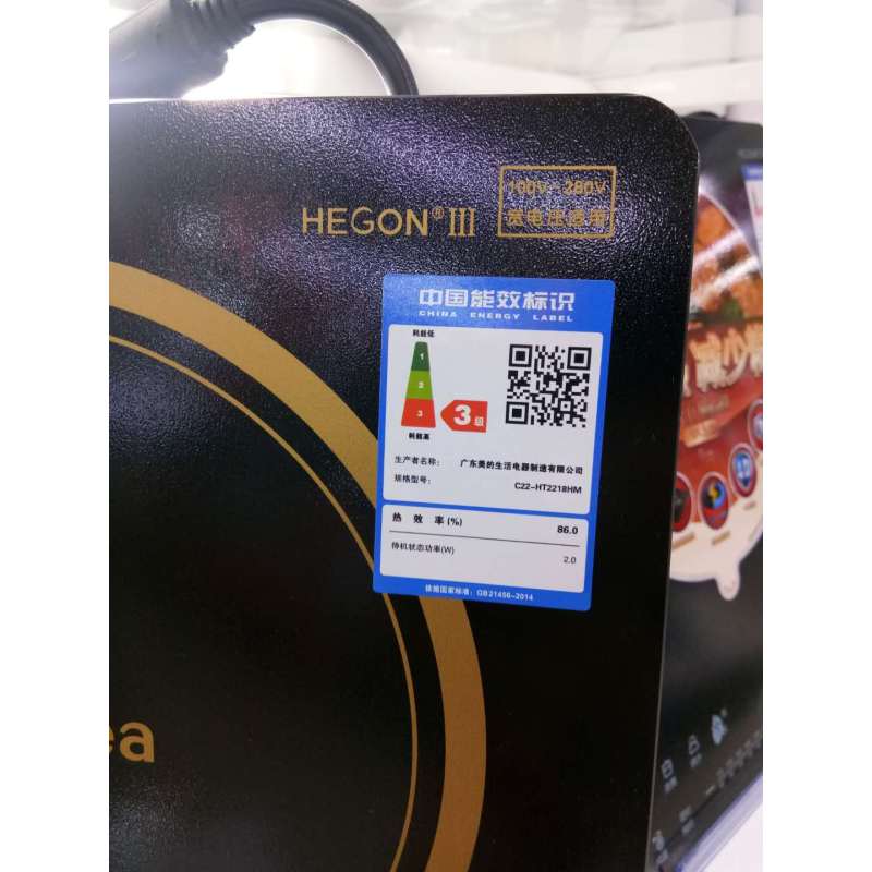 美的电饭煲FS4006