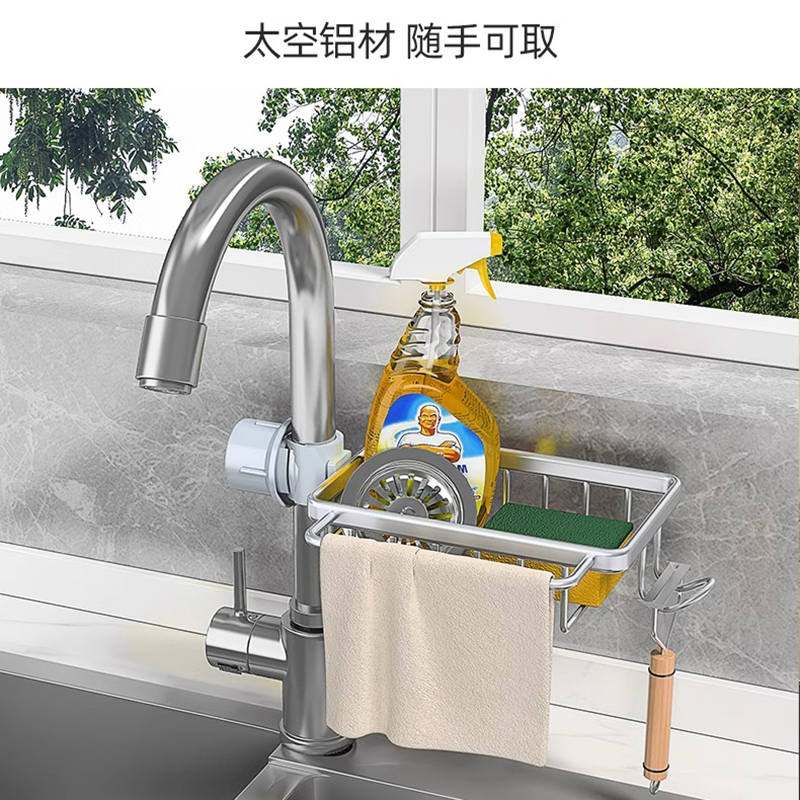 厨房置物架洗碗洗菜池水槽架沥水篮海绵刷百洁布抹布收纳架免打孔高清大图
