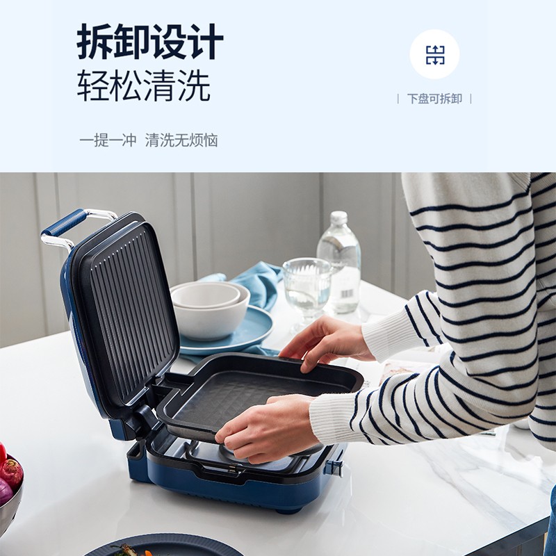 摩飞 家用电饼铛双面加热 MR8600 白色高清大图