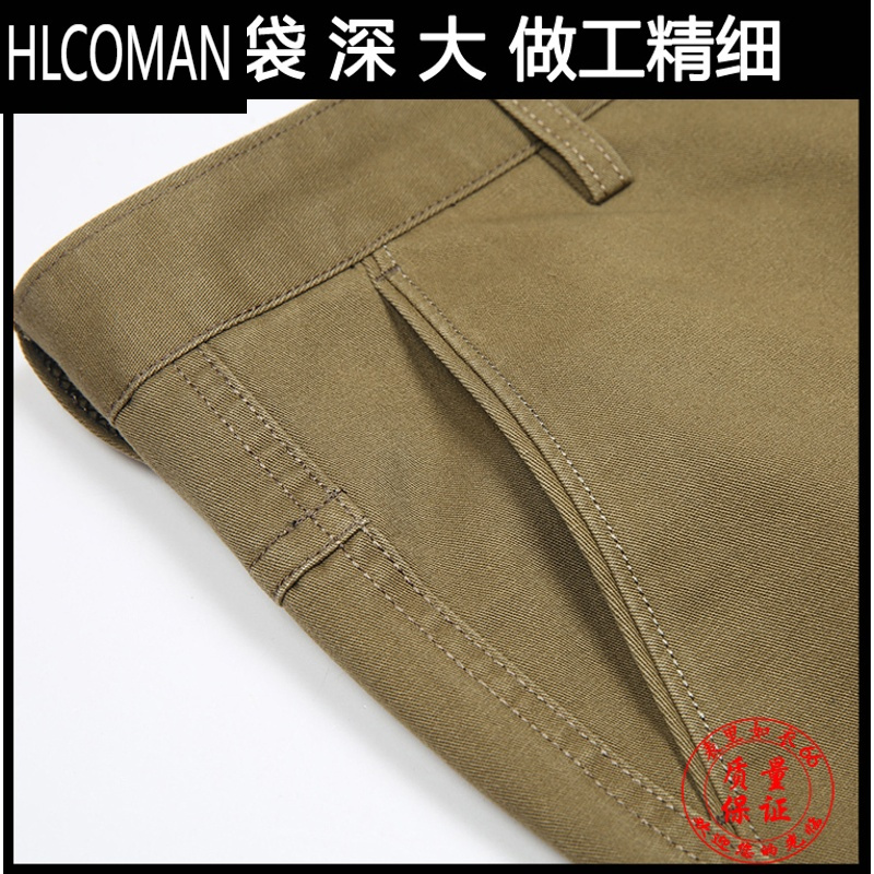 HLCOMAN免烫中老年休闲裤男厚款中年男裤子宽松直筒高腰深裆