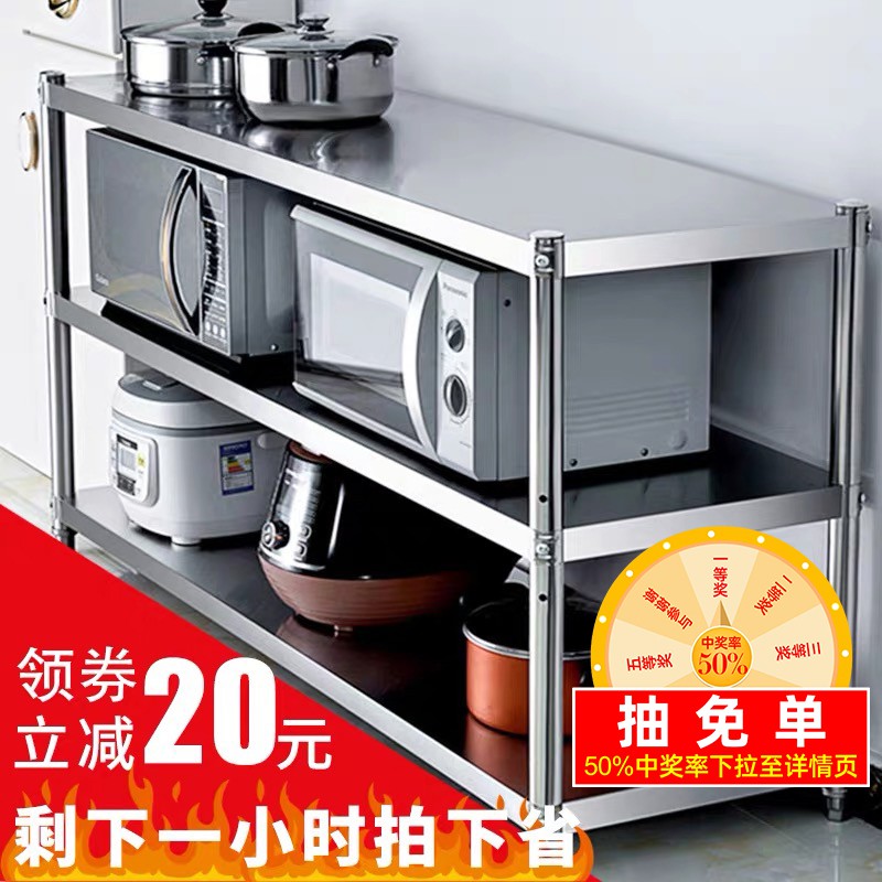 不锈钢厨房置物架落地3层微波炉4多功能收纳储物架家用锅架菜收纳层架 三维工匠高清大图
