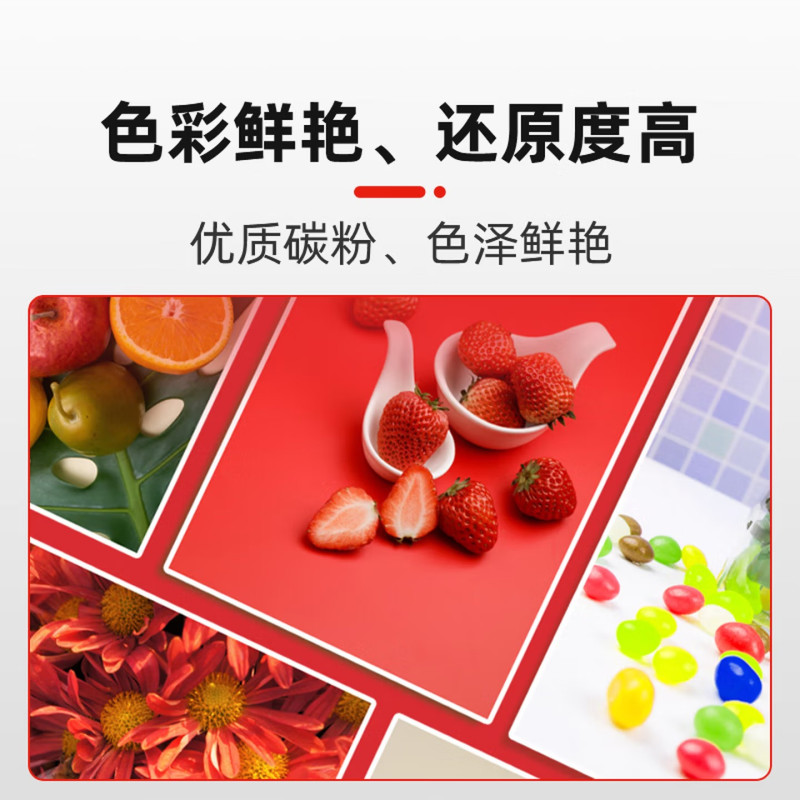 奔图 CTL-300C原装粉盒 青色(适用于CP2300DN/CP2506DN PLUS)(印量1400页)