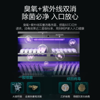 华帝(vatti)集成灶消毒柜灶抽油烟机灶具套装一体机大容量紫外线消毒红外线烘干高效抑菌3023G天然气