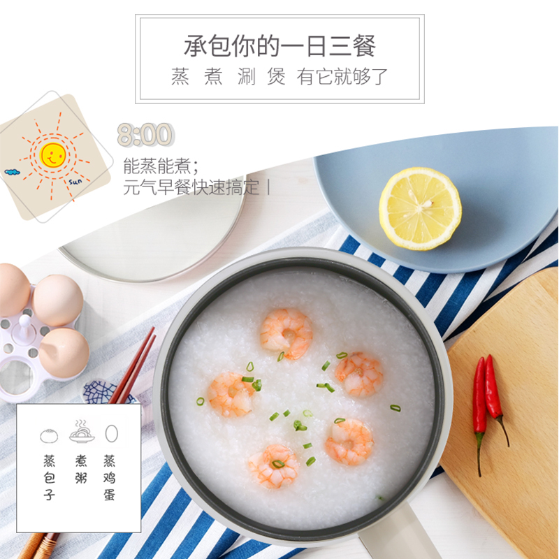 万利达便携煮锅WLD-ZG101