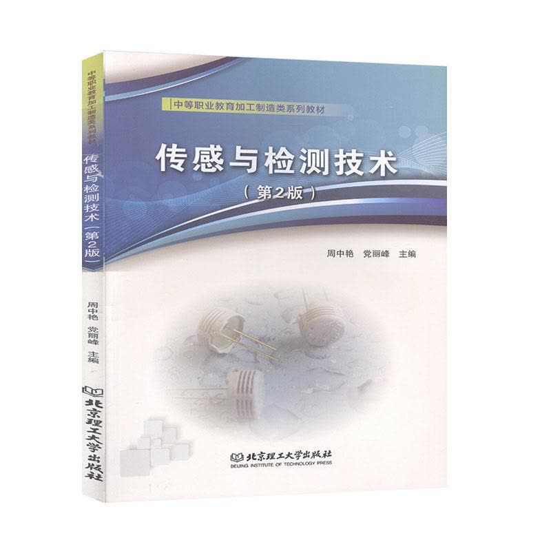 正版新书]漫画作品集:罗力小恐龙(全2册)不详9787568277990图片