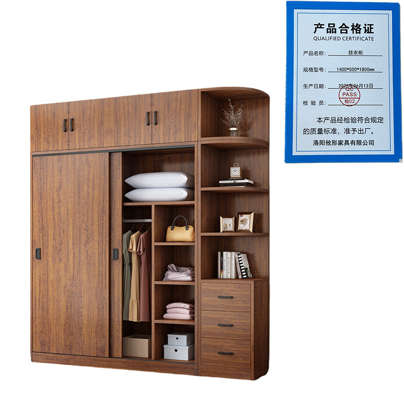 攸形挂衣柜1400*500*1800mm台高清大图