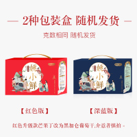 [姚生记]姚小鲜每日坚果750g苏宁自营老字号品牌混合坚果30包综合果仁干礼盒礼品大礼包坚果烘焙炒货休闲小零食