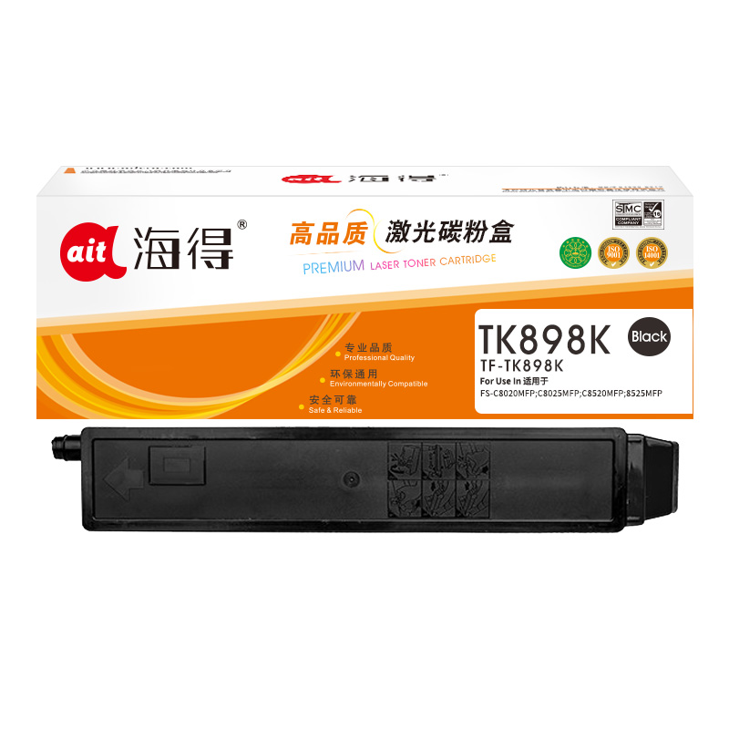 海得TK-898墨粉盒TF-TK898K黑色适用京瓷FS-C8020MFP C8025MFP C8520MFP高清大图