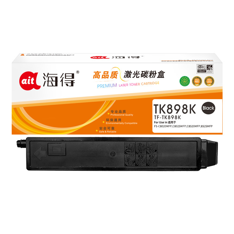 海得TK-898墨粉盒TF-TK898K黑色适用京瓷FS-C8020MFP C8025MFP C8520MFP