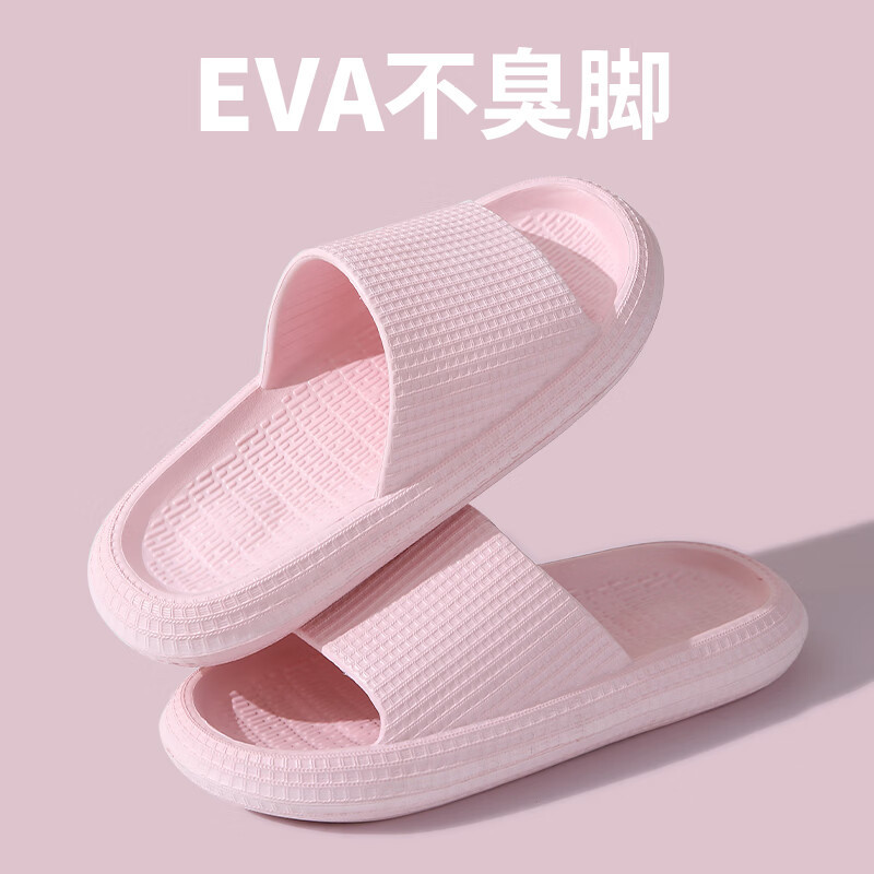 洁丽雅(Grace)家居拖鞋 樱花粉 (39码)