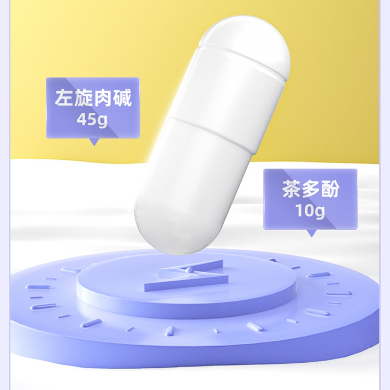 贝因美 42粒*5瓶 左旋肉碱茶多酚胶囊运动健身燃脂减肥瘦身蓝帽子官方正品旗舰店
