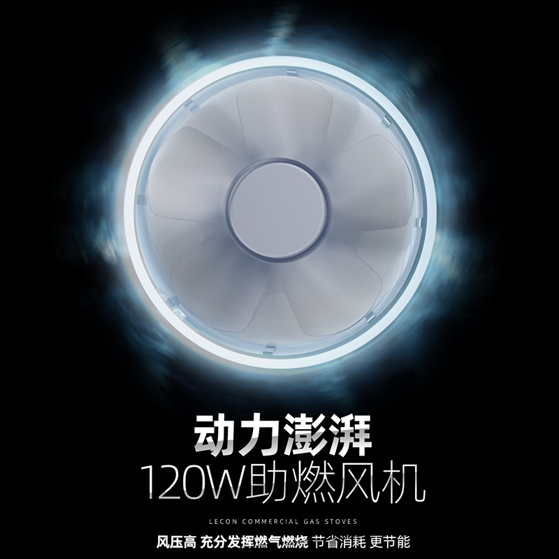 乐创(Lecon)商用煤气灶单头大锅灶 天然液化气甲烷可选 800型酒店饭堂工程 LC-J-DD80