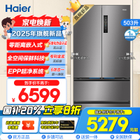 海尔(Haier)[山茶花系列]503升全空间保鲜零距离自由嵌入法式多门BCD-503WGHFD14GYU1
