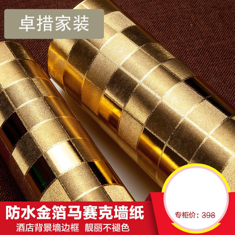 壹德壹墙纸 墙布3d立体金箔马赛克墙纸金色几何方格ktv餐厅电视背景墙壁纸壹德壹 价格图片品牌报价 苏宁易购卓措家装专营店