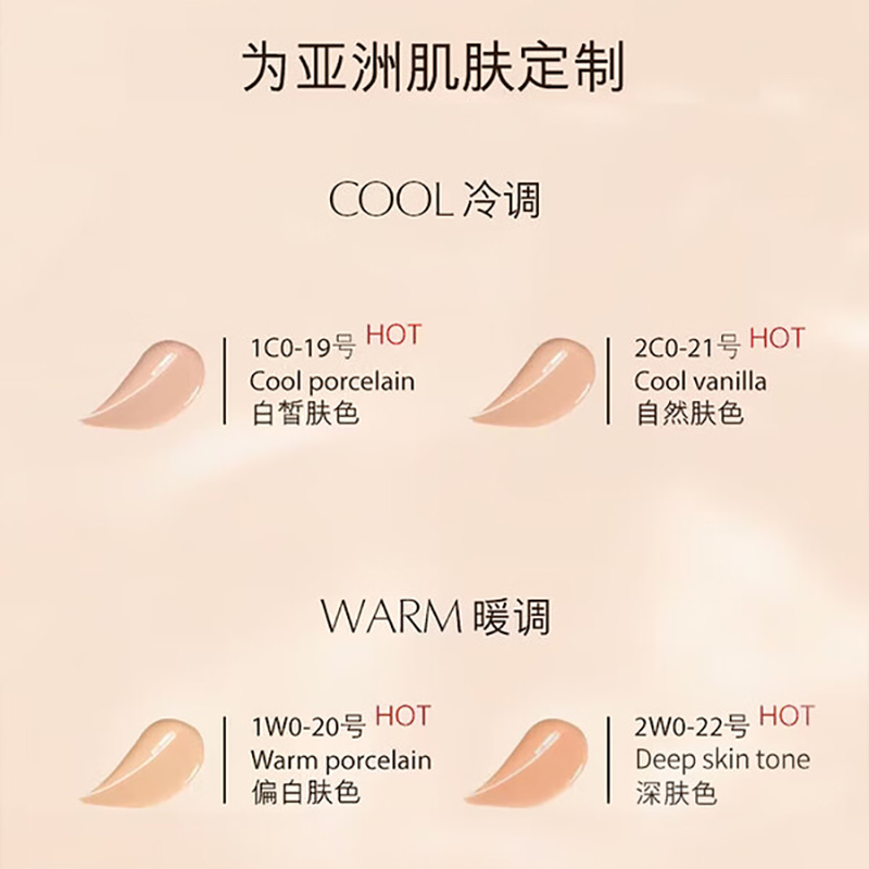 雅诗兰黛白金级奢宠光璨精华粉底液30ml(色号随机可备注)[单瓶装]专柜直供高清大图