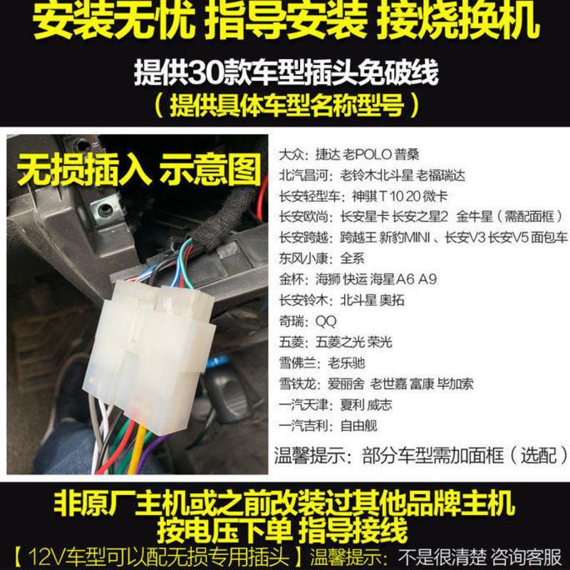 电动三轮车蓝牙插卡机带喇叭12V 12V24V蓝牙车载MP3播放器插卡货车收音机代汽车改装CD音响DVD主机