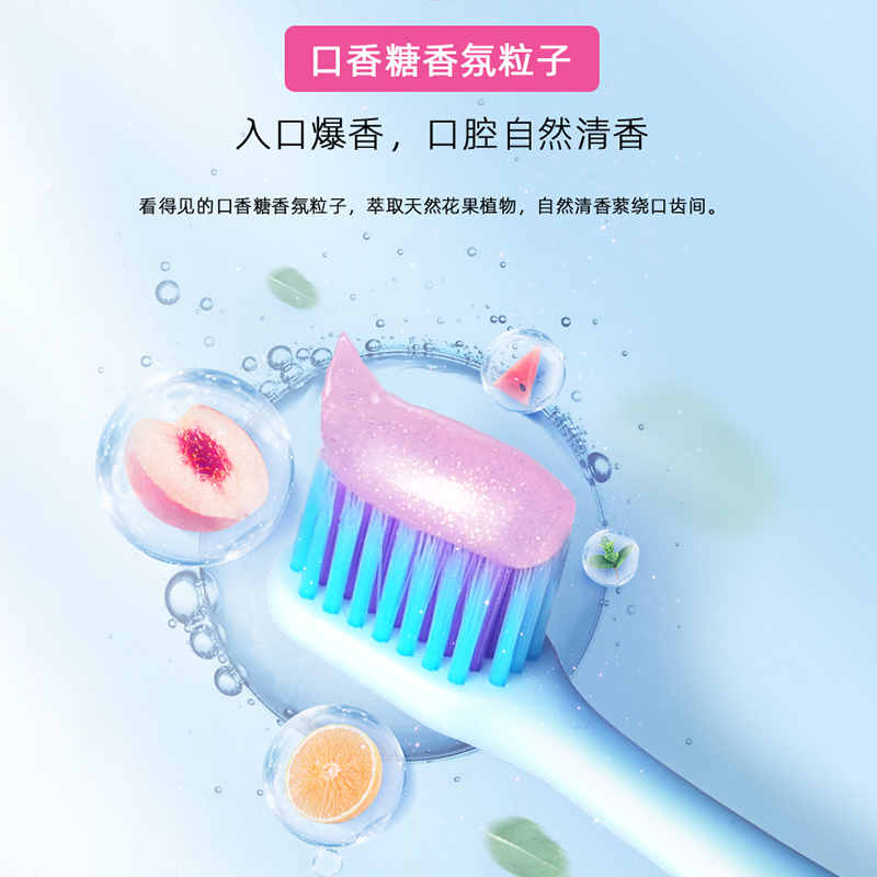 冰泉口香糖牙膏口气清新亮白牙齿呵护牙龈家庭实惠装男女成人(清香蜜桃+樱花味+水蜜西瓜)+牙刷2支