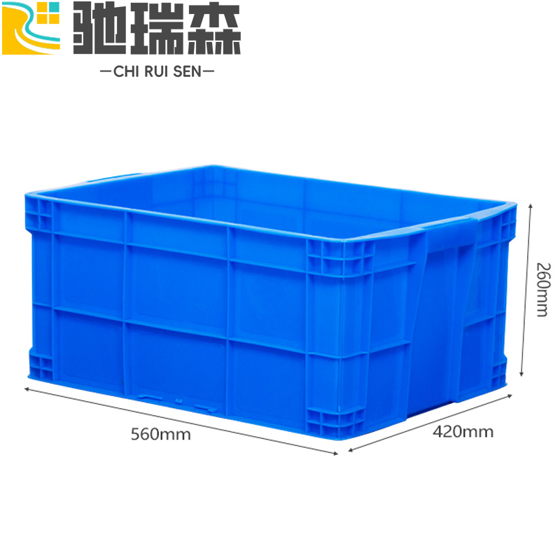驰瑞森零件箱 物料箱56*42*26cm个