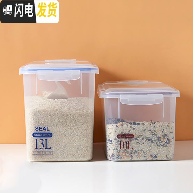 三维工匠厨房米桶储米箱带密封圈收纳桶大米桶10kg防潮防虫米缸家用装米桶高清大图