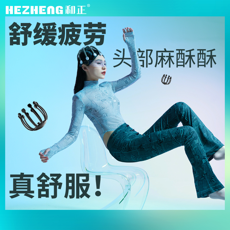 和正(HEZHENG) HZ-IH-2 多维度头部按摩器 轻巧便携 USB充电蓝牙无线八爪鱼穴位按摩爪挠头器 单台装