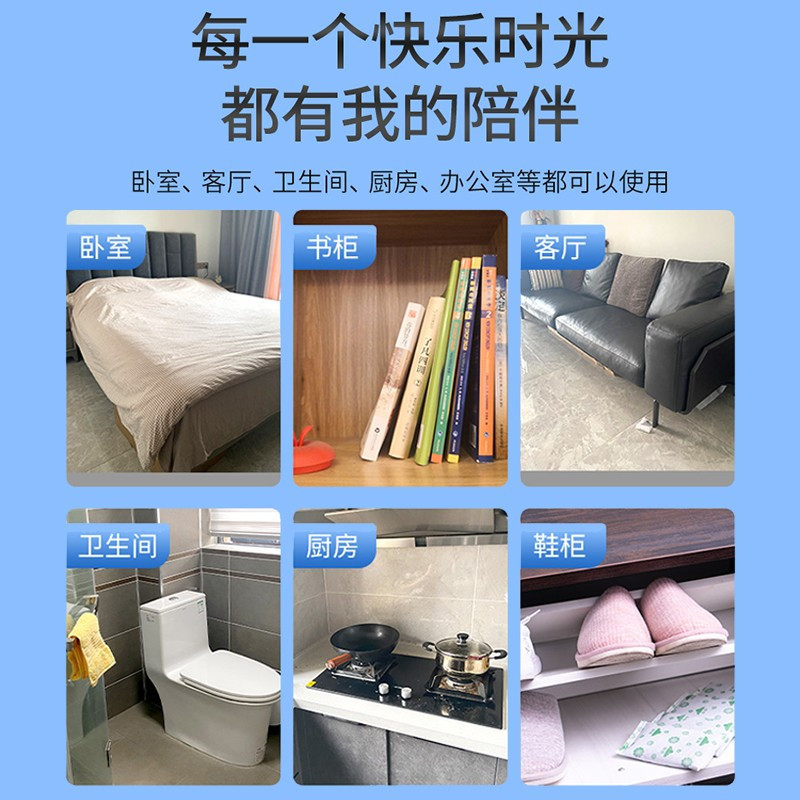 山山 香氛空气清新剂厕所卧室浴室卫生间除臭除味满屋持久留香盐盐冷棉400ml