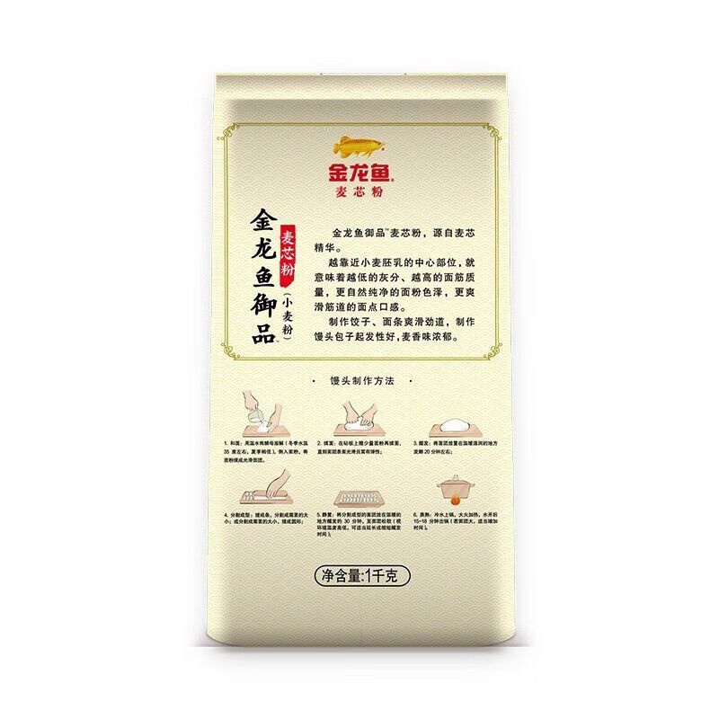 金龙鱼御品麦芯粉礼盒-(1kg*5)