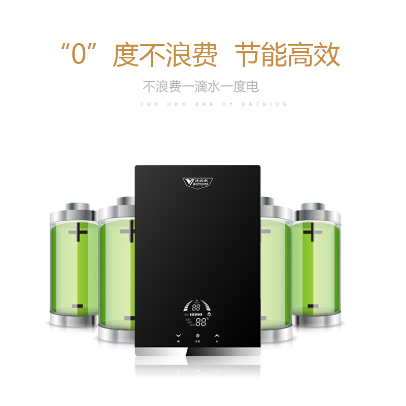 汉诺威(Hannover)即热式电热水器LF2家用智能恒温高清大图
