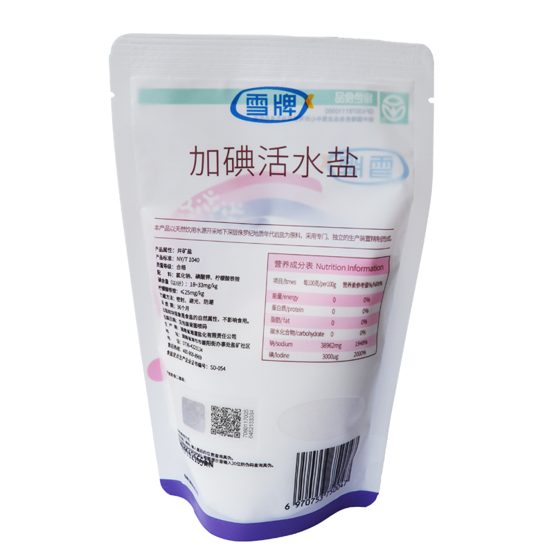 雪牌 XUEPAI 绿色加碘活水盐350g
