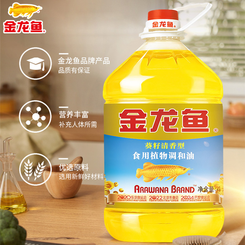 [店长推荐]金龙鱼葵花籽调和油4升清香型食用油家用炒菜烹饪大桶装植物油4L高清大图