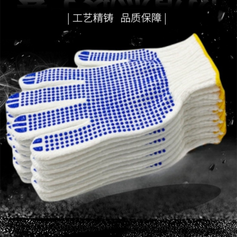 抚樽点胶手套高清大图