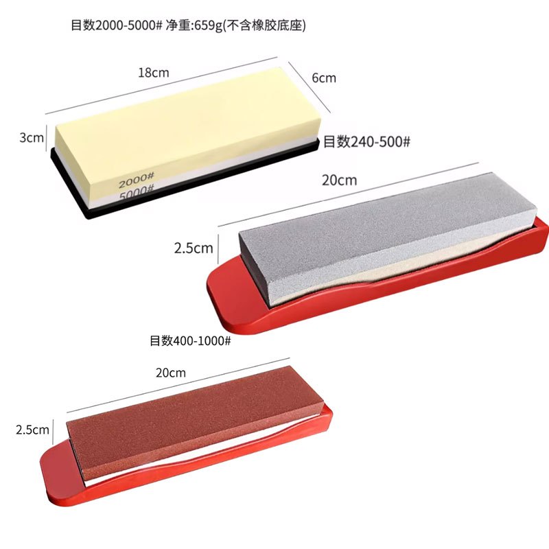 金刚砂磨刀器双面磨刀石白刚玉磨刀石家用菜刀专业厨师专用7163
