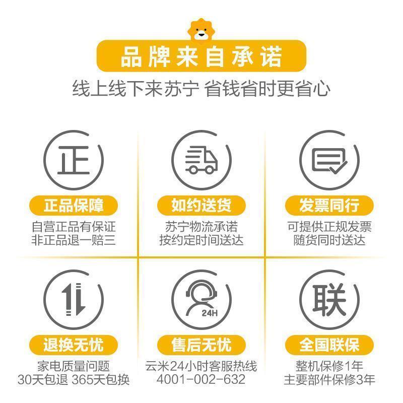[云米冰箱洗衣机套餐]云米458升大屏对开门智能风冷无霜家用变频超薄大冰箱&云米10公斤全自动洗烘一体机