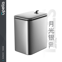 优百纳/Upella 智能茶水桶不锈钢茶渣垃圾桶 过滤废水排水 客厅办公室家庭 8L