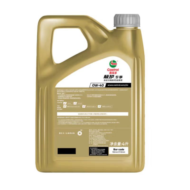 嘉实多(Castrol) 极护专享SP 0W-40 4L/瓶