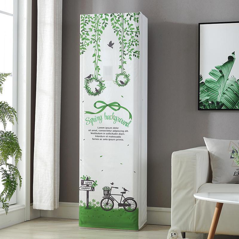 森美人简约柜式空调罩柜机方形空调防尘罩柜机客厅空调套防尘罩立式 自行车高175*宽53*厚33CM