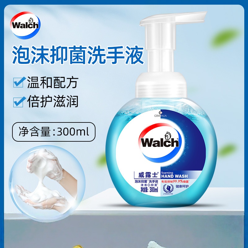 威露士泡沫洗手液300ml 抑菌99.9%清香型健康呵护清洁杀菌儿童家庭 300ml泡沫款高清大图