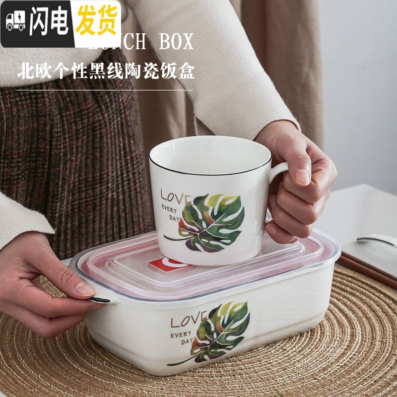 三维工匠陶瓷分格饭盒便当盒微波炉专用碗密封带盖分隔长方形上班族保鲜盒 二格仙人掌+勺筷高清大图