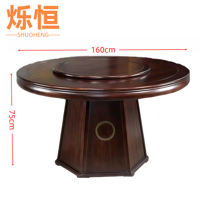 烁恒 圆桌130cm 张高清大图