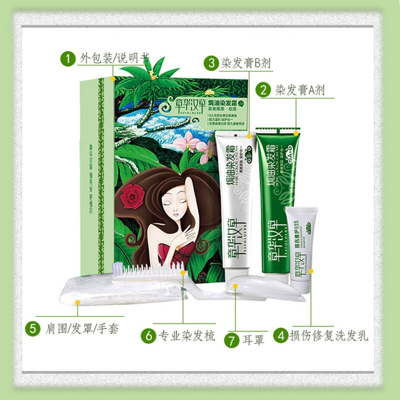 章华(SAVOL) 汉草焗油染发霜150ml(温和染发剂、染发膏,健康遮白染发产品男女士通用)