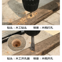 福瑞德多功能单速12V电钻家用电动螺丝刀手电钻手枪钻五金工具套装