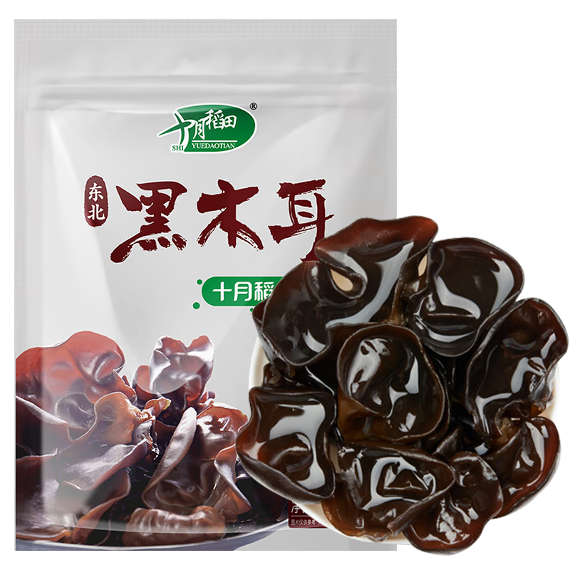 十月稻田东北黑木耳150g袋装 干木耳干货 凉拌炒菜火锅煲汤食材