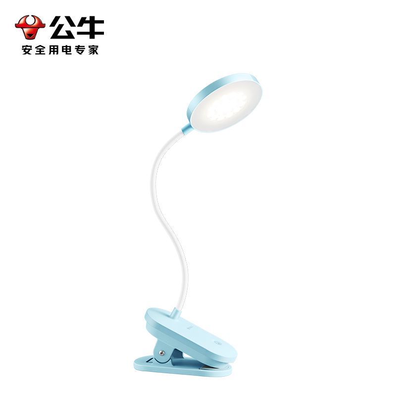 公牛(bull)ML-D005C-DS蓝色5W圆形款可充电式小台灯护眼学习专用大学生卧室床头阅读宿舍夹子夹式