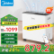 美的(Midea)除湿机/抽湿机 小海绵除湿机客厅卧室轻音除湿量20升/天WIFI智控 CF20BD/N7-DA1