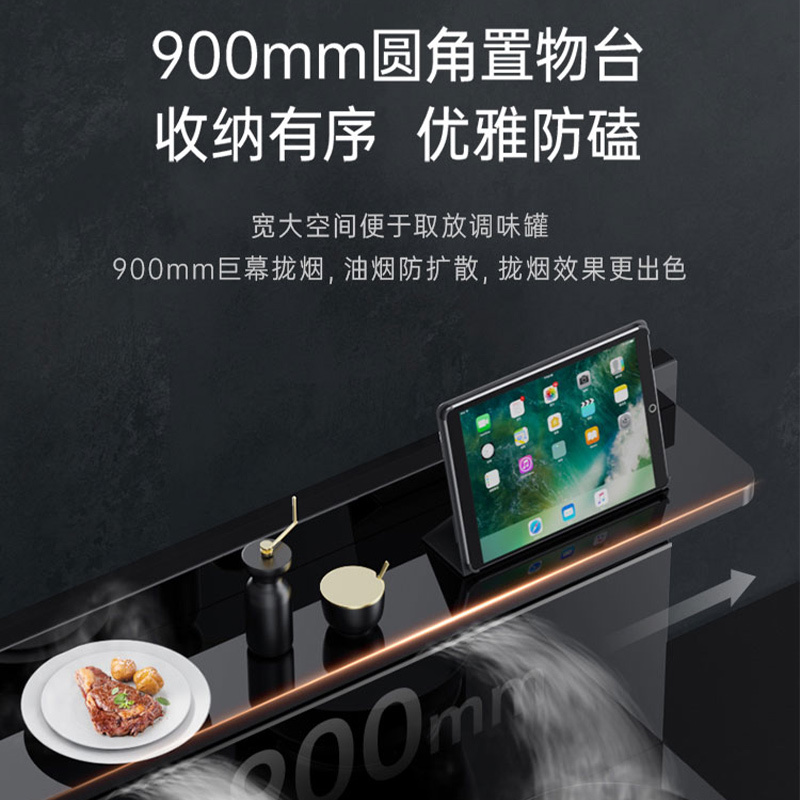 火星人F39BX消毒柜款集成灶家用一体灶集体灶油烟机燃气灶官方正品